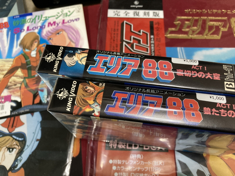 에어리어 88 "굿바이, 론리 블루" & SFC with 에이스 컴뱃 2_307.jpg