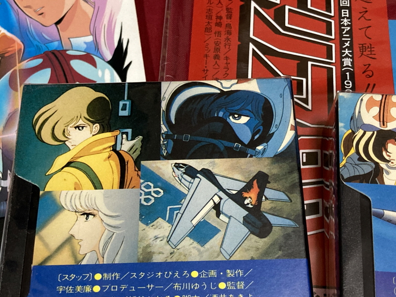 에어리어 88 "굿바이, 론리 블루" & SFC with 에이스 컴뱃 2_309.jpg