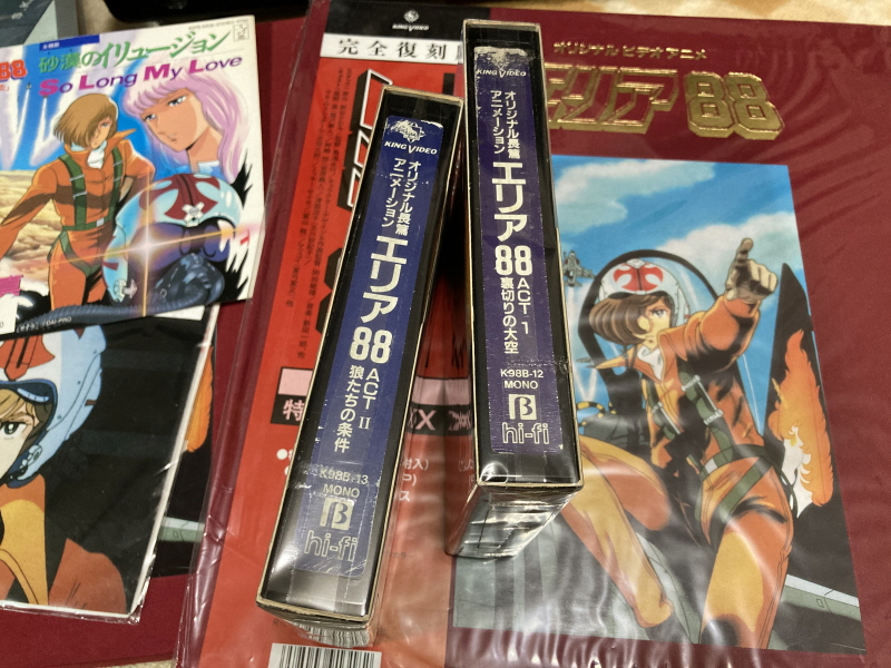 에어리어 88 "굿바이, 론리 블루" & SFC with 에이스 컴뱃 2_311.jpg