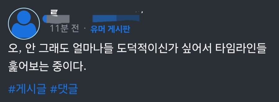 아니 왜 웃음벨을 또 울리냐_2.jpg