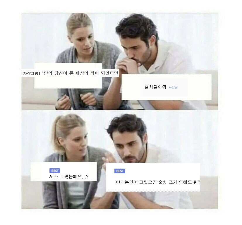 ??? : 그림에 출처 달아주세요_2.jpg