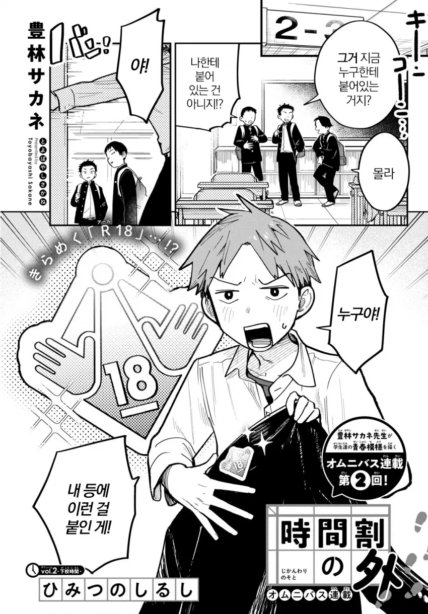 야한거 안보는 척하는 애들이 제일 야하지_1.webp