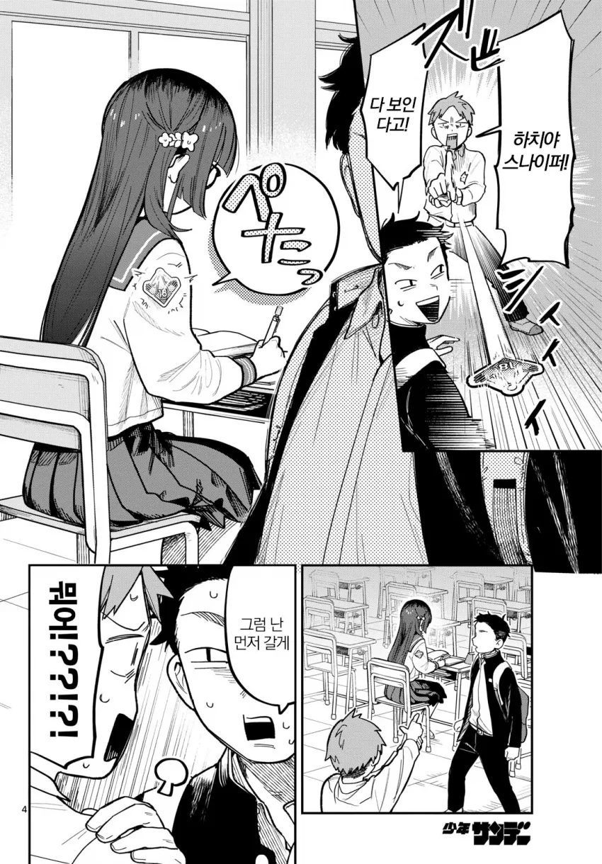 야한거 안보는 척하는 애들이 제일 야하지_4.webp