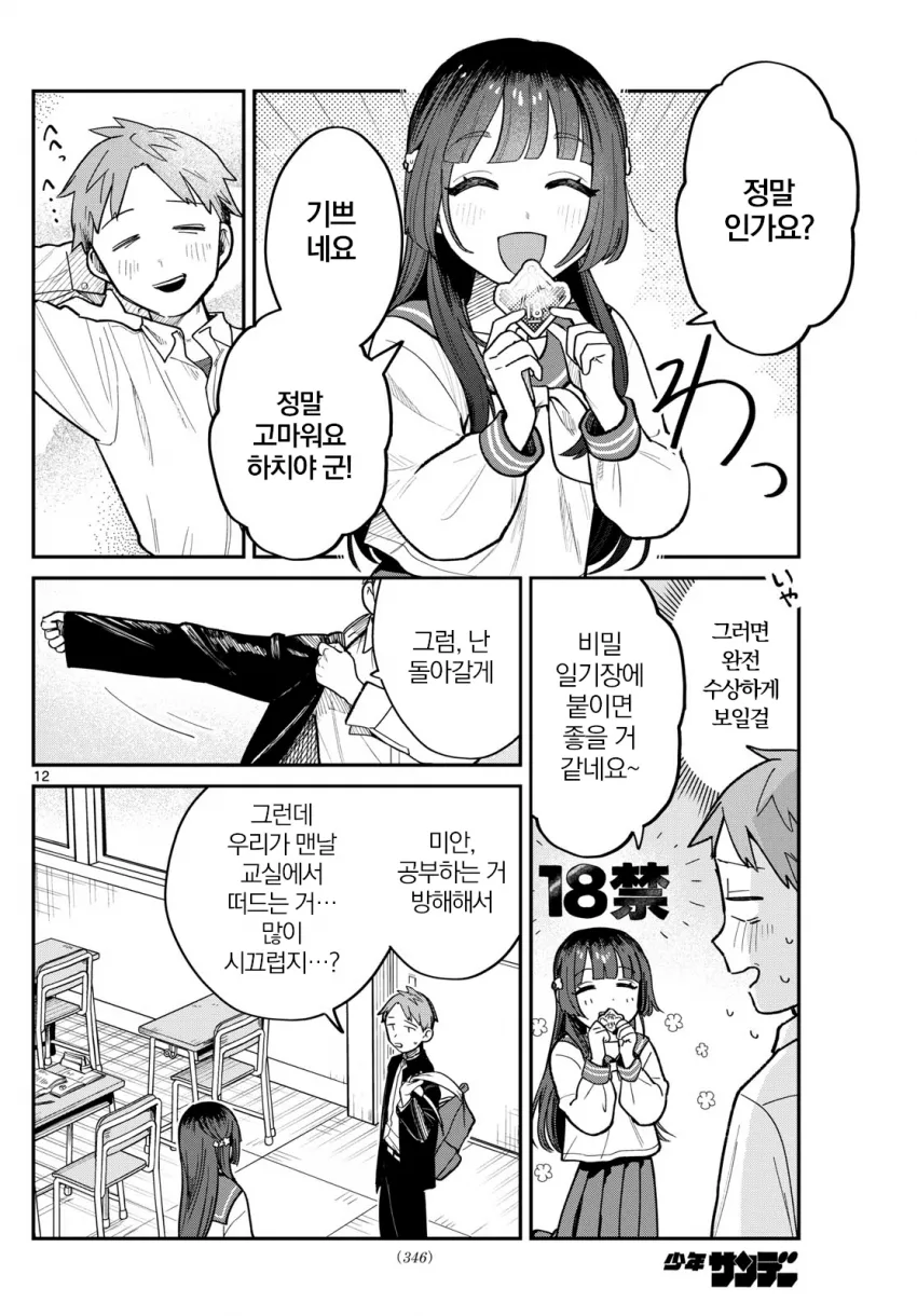 야한거 안보는 척하는 애들이 제일 야하지_10.webp