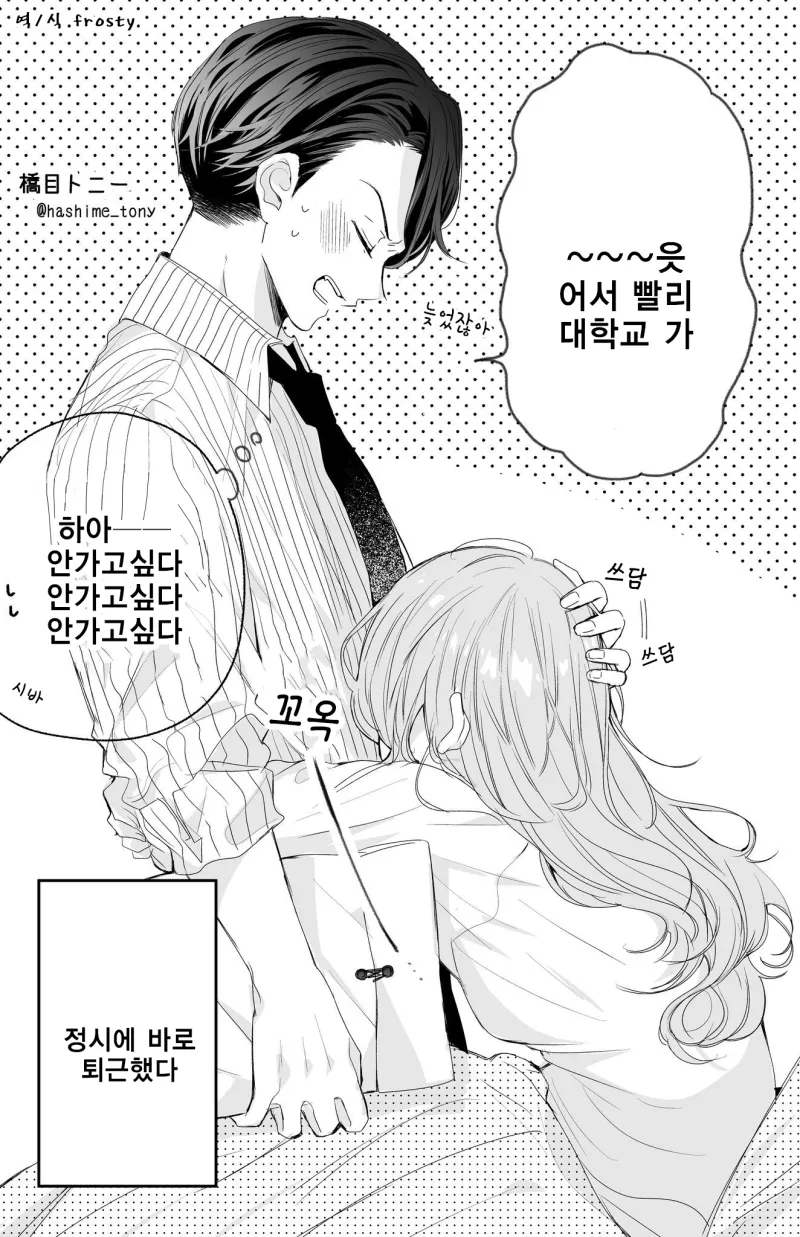 출근하는 유게이들을 위한 짤_2.webp