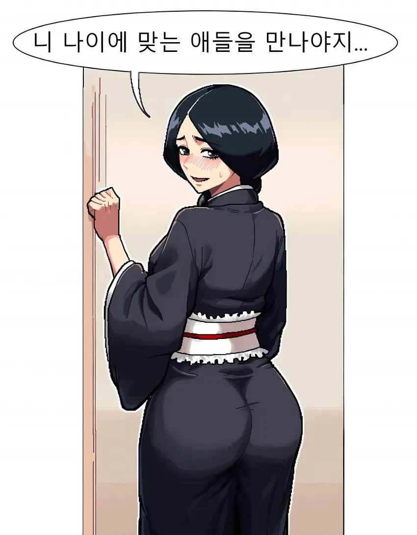 밀프충들이 환장하는 대사모음 블리치 ver_4.webp