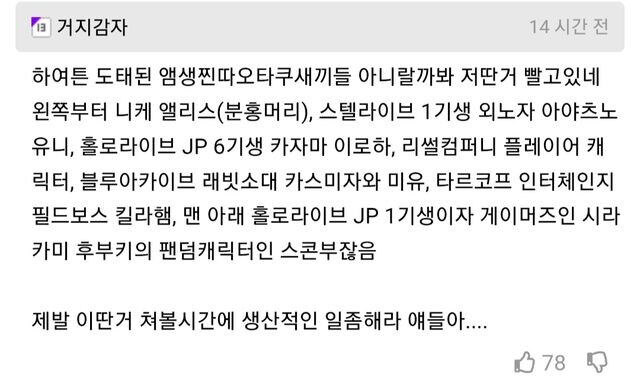 씹덕 오프라인 행사 가서 ↗된걸 느끼는 순간_2.jpg