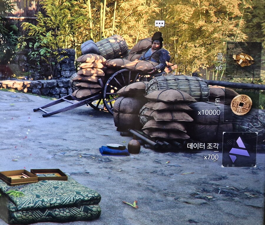 어제 받은 보상_1.jpg