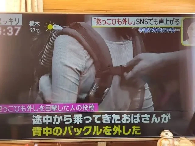 요즘 일본의 아이엄마가 외출할 때 조심하는 이유_2.webp