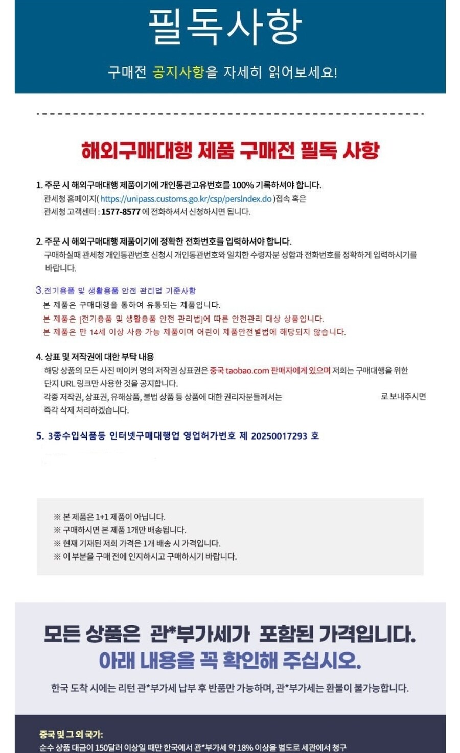 쿠팡 유출사고 난 쿠팡 안써서 상관없지롱~_2.jpg