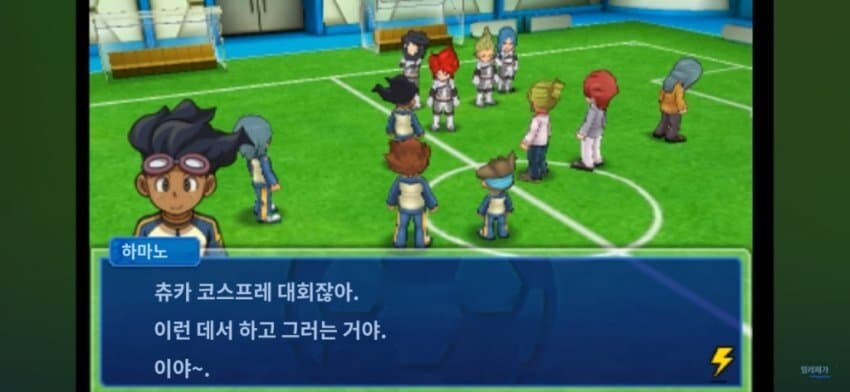 이나이레) 자신의 흑역사를 맞이한 자의 최후_12.jpg