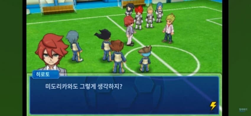 이나이레) 자신의 흑역사를 맞이한 자의 최후_25.jpg