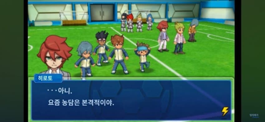 이나이레) 자신의 흑역사를 맞이한 자의 최후_33.jpg