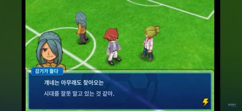 이나이레) 자신의 흑역사를 맞이한 자의 최후_35.jpg