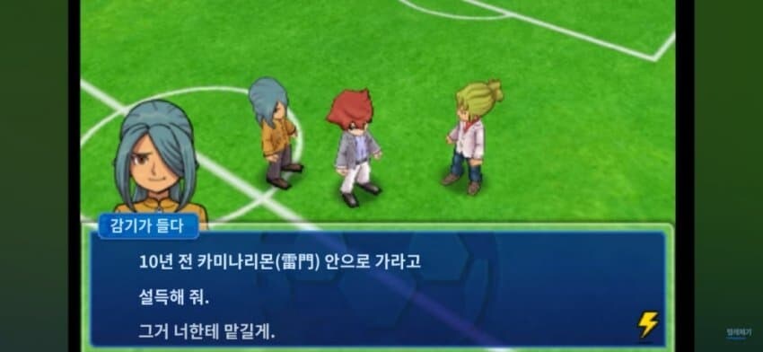 이나이레) 자신의 흑역사를 맞이한 자의 최후_36.jpg