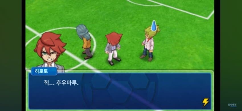 이나이레) 자신의 흑역사를 맞이한 자의 최후_37.jpg