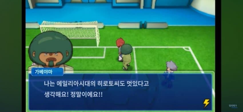 이나이레) 자신의 흑역사를 맞이한 자의 최후_38.jpg