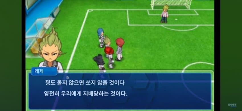 이나이레) 자신의 흑역사를 맞이한 자의 최후_43.jpg