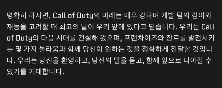 콜 오브 듀티, 더 이상 모던 워페어나 블랙 옵스 게임을 연속으로 출시하지 않는다_3.jpg