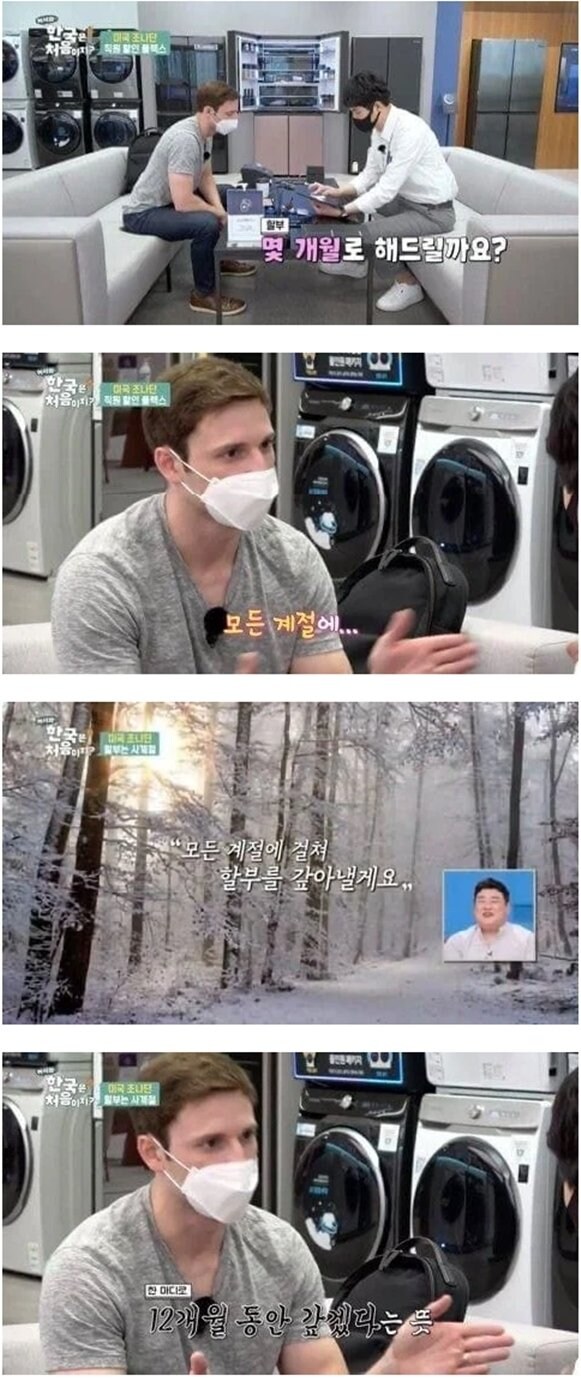 12개월 할부를 예쁘게 표현하기_1.jpg