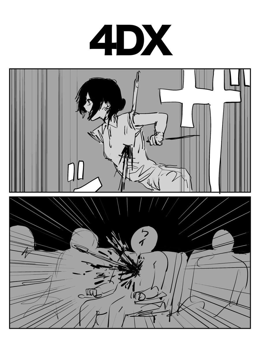 영화가 너무 현실적이면 문제인 이유_1.jpg