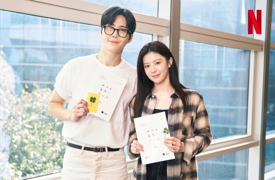 [넷플릭스] 이사랑 통역 되나요? 1.16 공개 첫 포스터_1.jpg