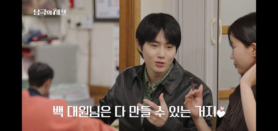 쭈꾸미랑 오징어도 구분 못하는 남극의 약탈자들_21.jpg