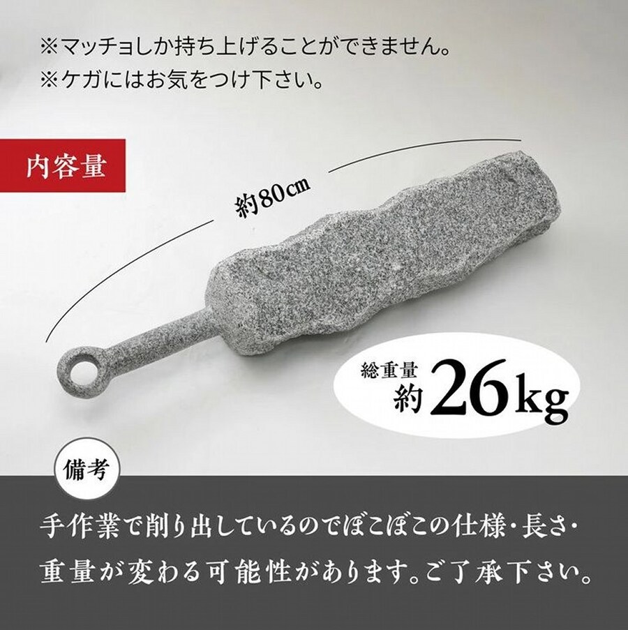 열도에서 나온 남자들을 위한 곤봉.jpg_2.jpg