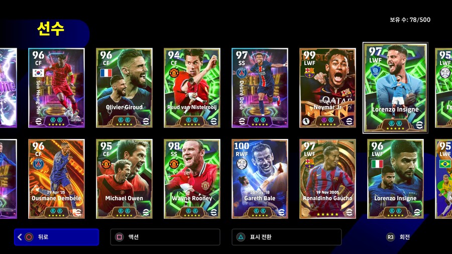 PS 플스 계정 팝니다_2.jpg