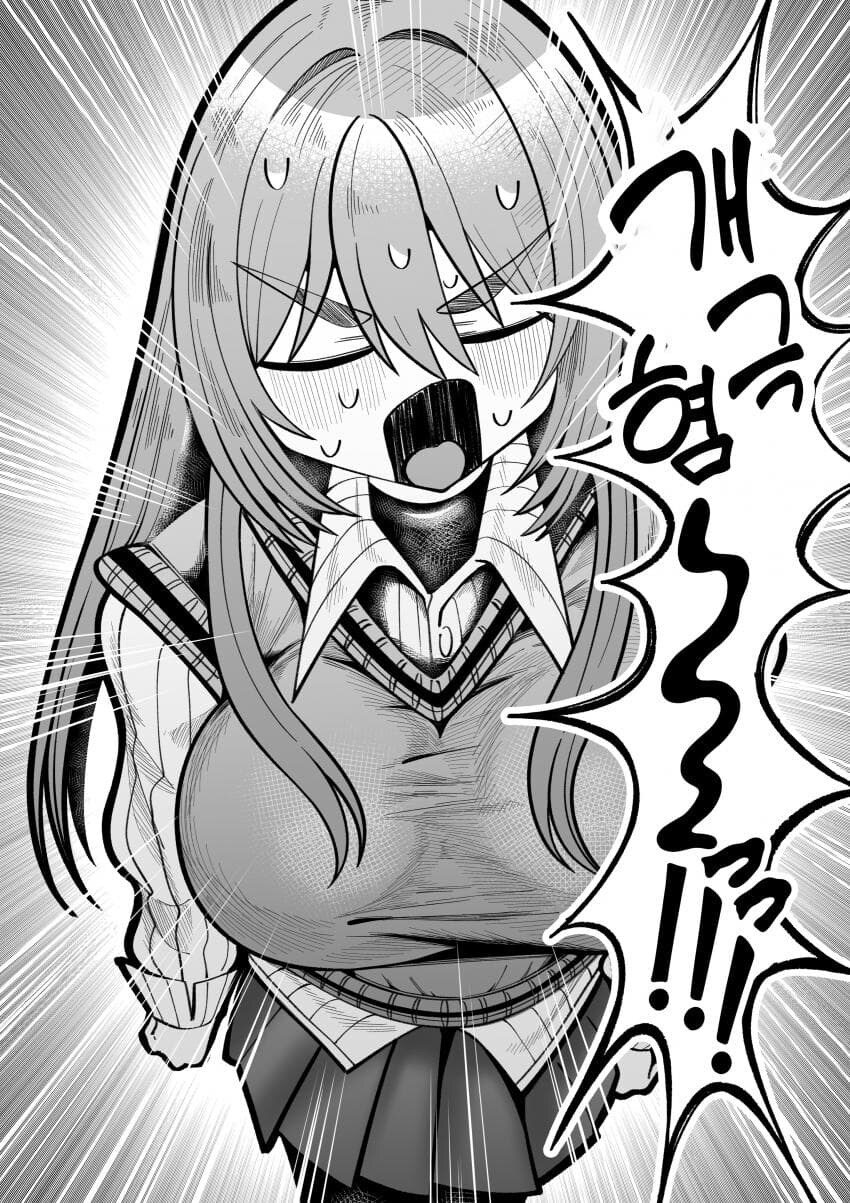 소꿉친구의 성별이 바뀌었다.Manhwa_12.jpg