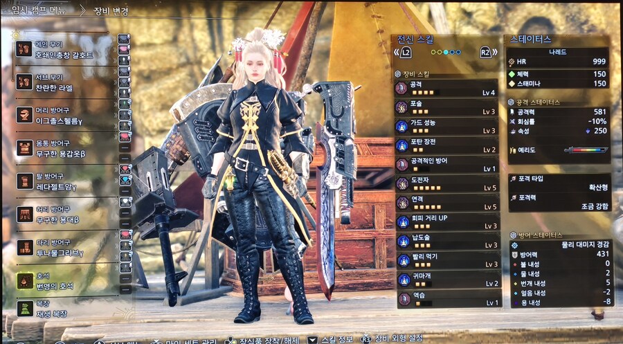 [건랜스] 건랜스 셋팅 입니다_2.jpg