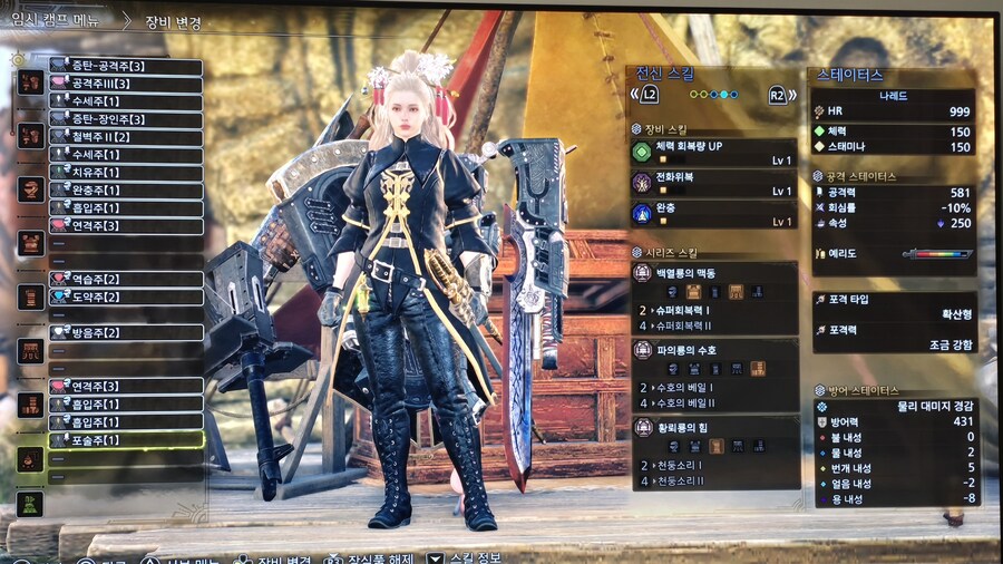 [건랜스] 건랜스 셋팅 입니다_3.jpg