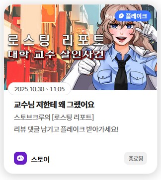 워마게 요약_5.png