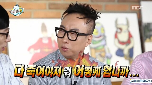 대한민국 역대급 예능.jpg_3.png