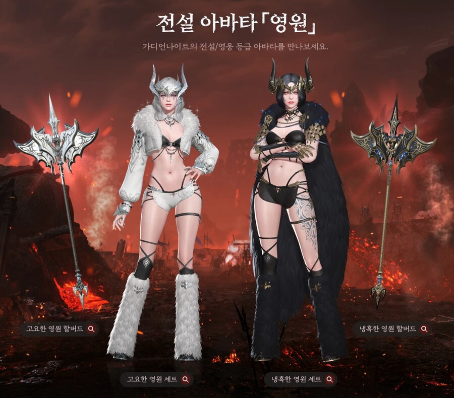 (후방) 로스트아크 가디언나이트 신규 아바타 공개_4.jpg