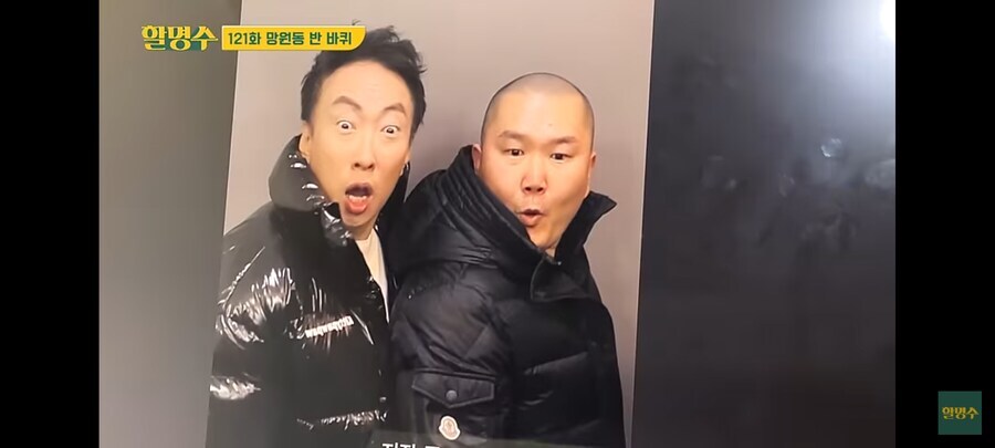 박명수처럼 방송이미지와 실제 삶이 달라야 오래간다_5.jpg