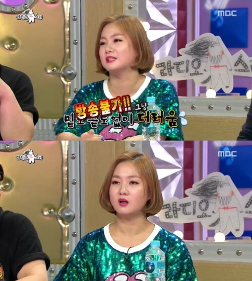 박나래 본인도 알면서 계속 밀었던 컨셉_1.jpg