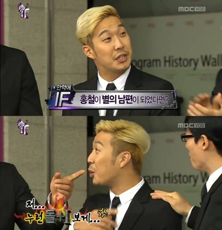 진짜 웃겼던 노홍철의 매운맛 드립.jpg_1.jpg