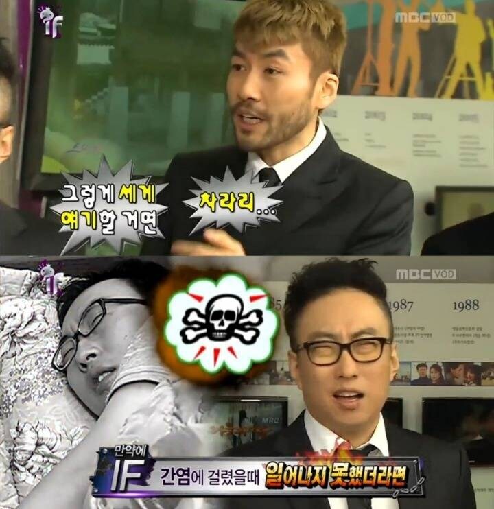 진짜 웃겼던 노홍철의 매운맛 드립.jpg_2.jpg
