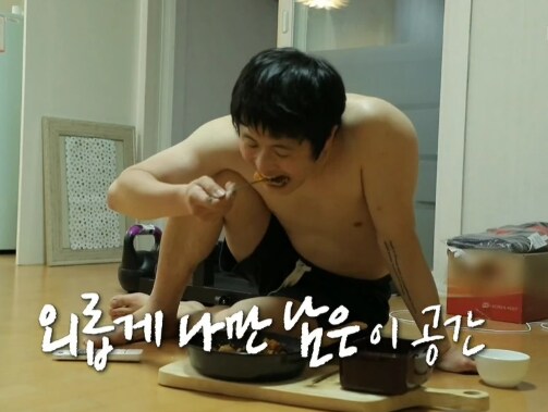 나혼자산다 제목 진짜 잘 지은 .eu_1.png