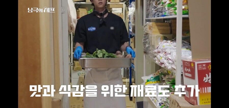 중국기지에 가서 한식재료 없다고 투정부리는 남극의 약탈자들_4.jpg