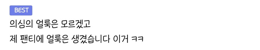 아이온2) 이번주 패치 후 디씨 반응.jpg_3.jpg