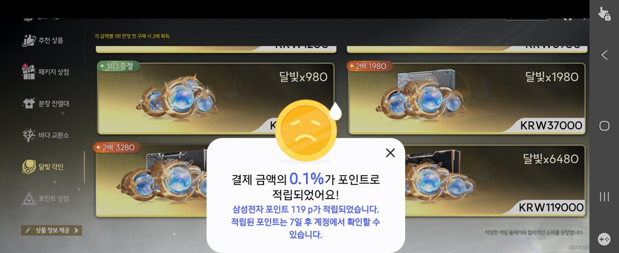 명조) 저는 야수입니다_2.jpg