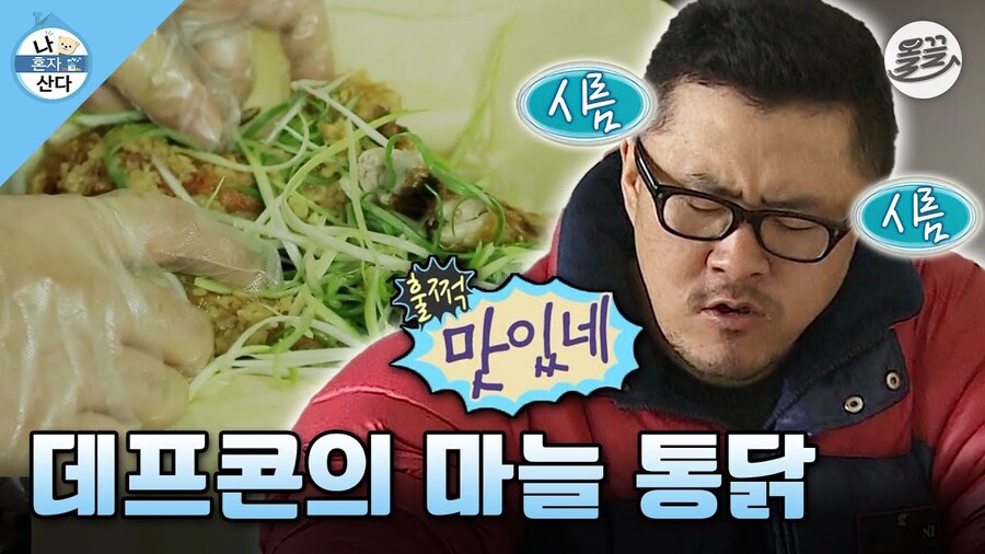 솔까 나혼산 전성기는 이때였음_1.jpg