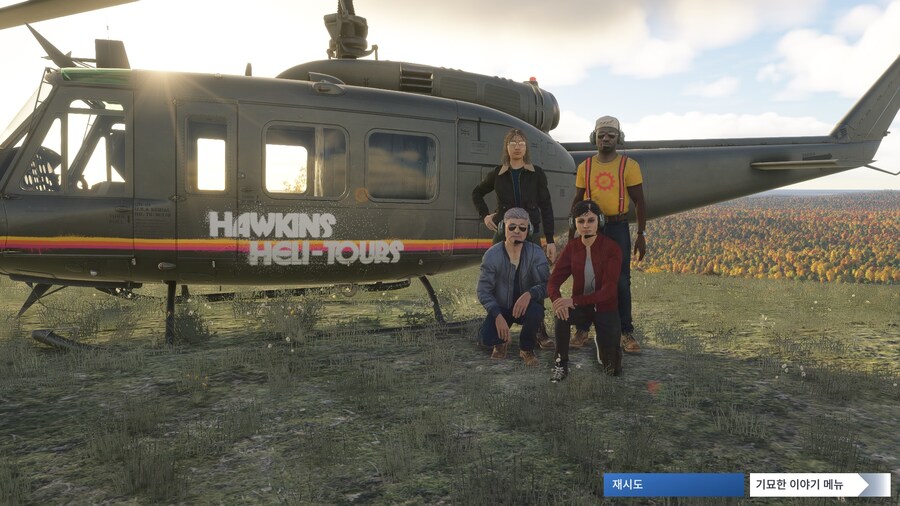 기묘한이야기 컨텐츠 재미있습니당._3.jpg