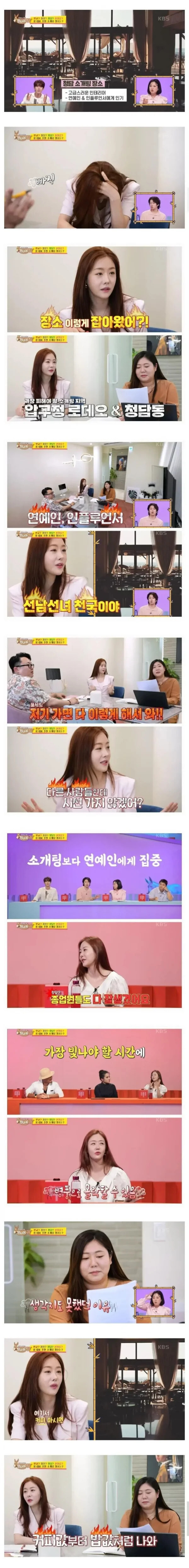 절대 소개팅 장소로 잡아서는 안 되는 곳.jpg_1.jpg