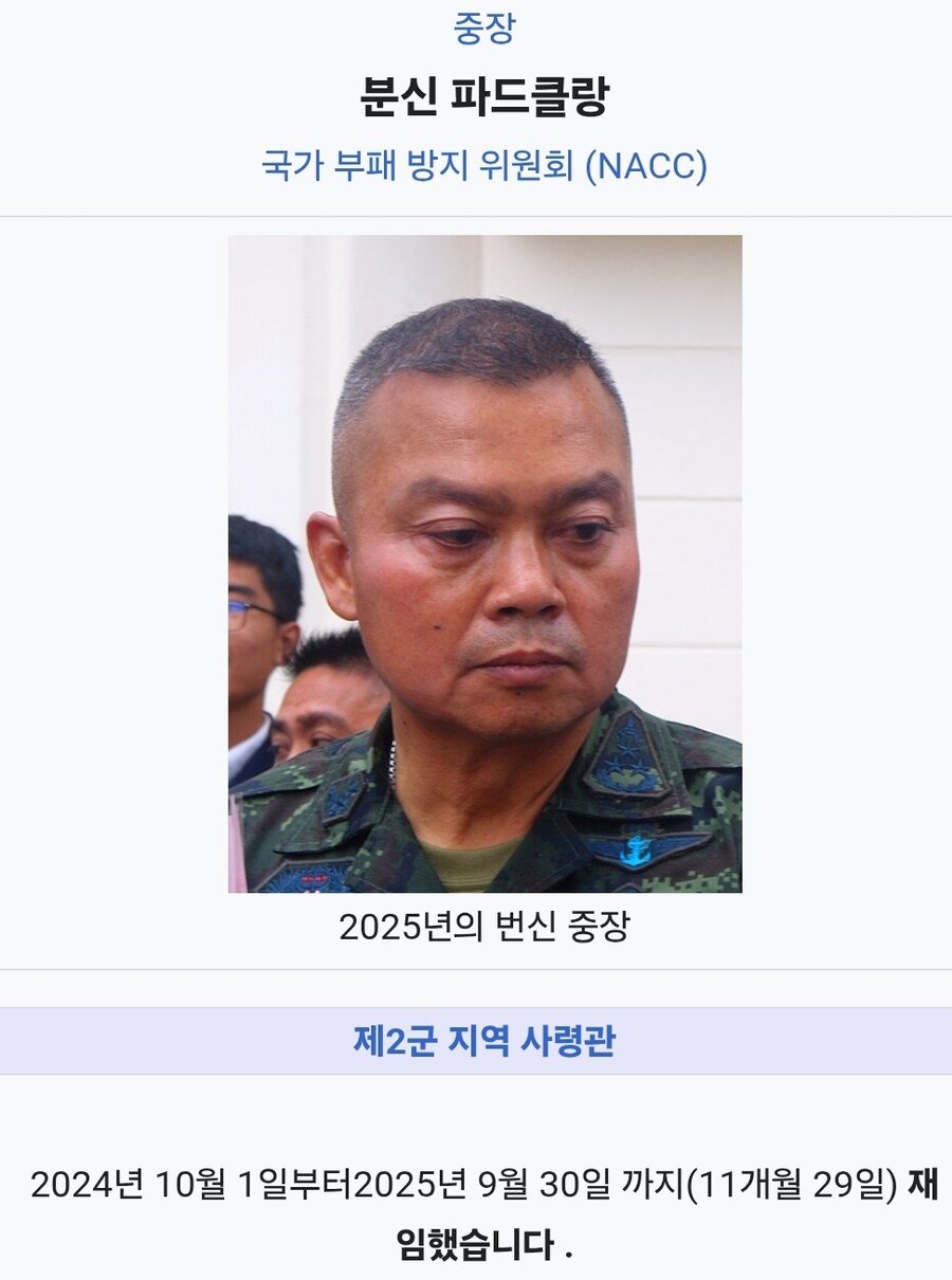 태국에 살 날리고 있는 캄보디아 무당 근황_1.jpg