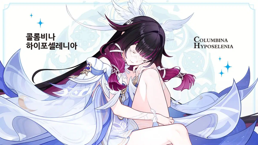 원신 신규 캐릭터 소개 - 콜롬비나·하이포셀레니아, 차스카 생일 일러스트_1.webp