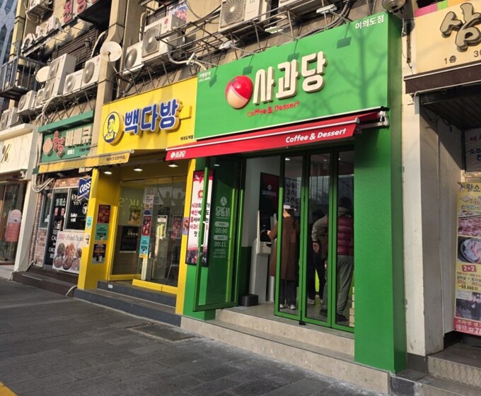 백종원이 저격한 사과당_10.png