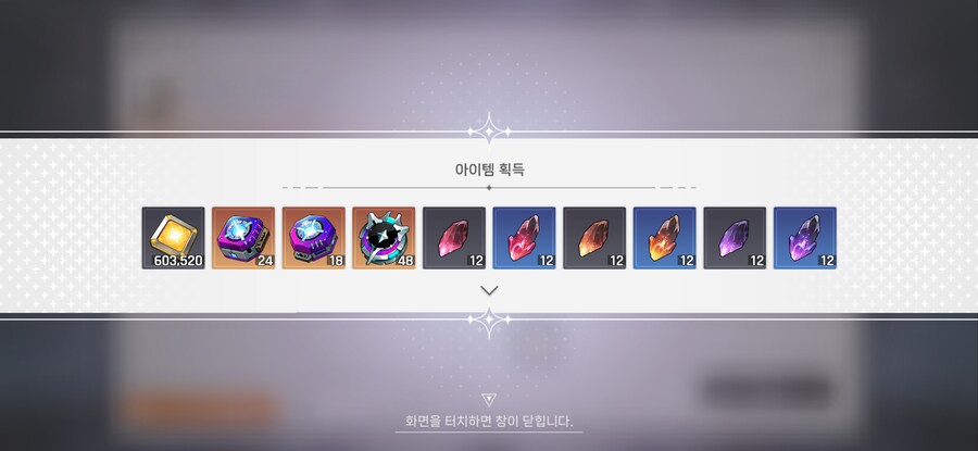 카제나) 거의 2달만에 접속해보기_6.png